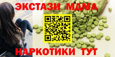 гашик Бийск