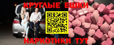 таблы Берёзовский