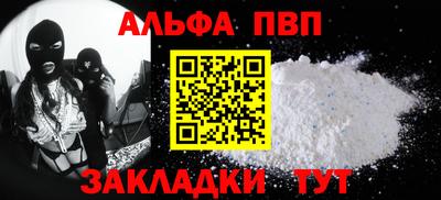 гашик Бийск