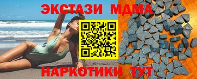 таблы Берёзовский