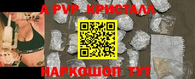 спиды Бугуруслан