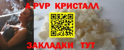 гидропоника Беслан