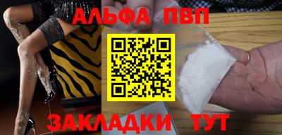 марки lsd Абакан