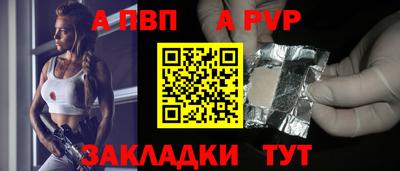 таблы Берёзовский
