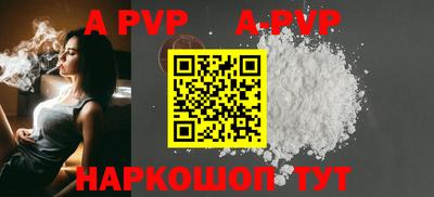 гидропоника Беслан