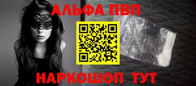 первитин Волжск