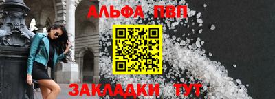 таблы Берёзовский