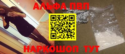 стаф Волжский