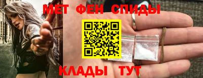 гашик Бийск