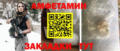 гидропоника Беслан
