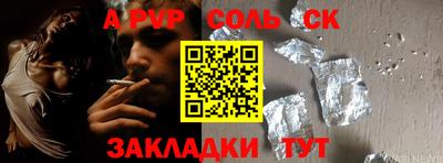 таблы Берёзовский