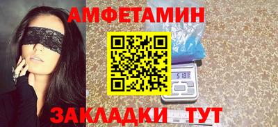 МДМА Бузулук