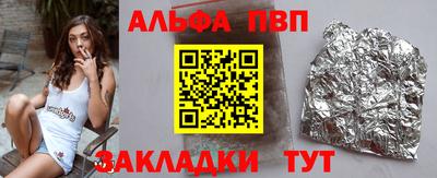 стаф Волжский