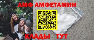 первитин Волжск