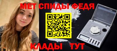 мдма Волгодонск