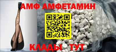 гидропоника Беслан