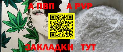 таблы Берёзовский