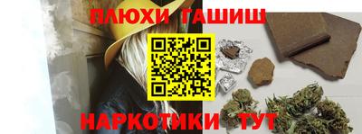 гашик Бийск