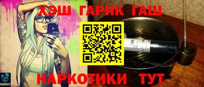 гидропоника Беслан