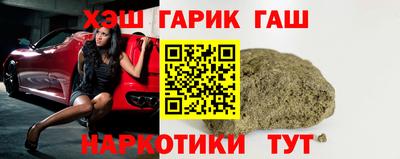 гашик Бийск