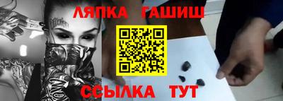 таблы Берёзовский