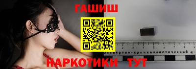 мдма Волгодонск