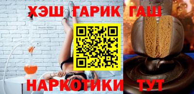гидропоника Беслан