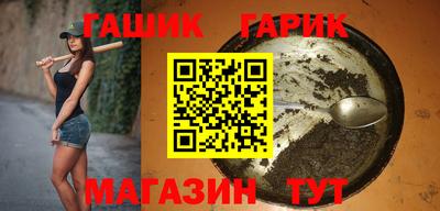 таблы Берёзовский
