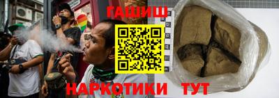 гидропоника Беслан