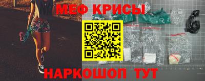 гашик Бийск