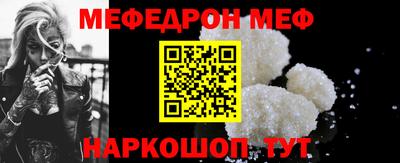 первитин Волжск