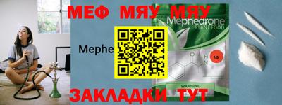 таблы Берёзовский