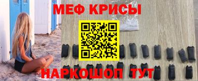 гашик Бийск