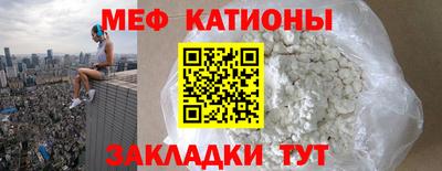 мдма Волгодонск