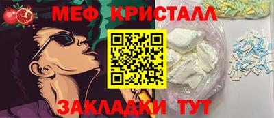 гидропоника Беслан