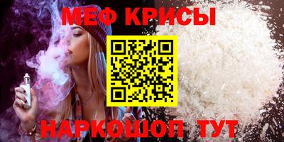 мдма Волгодонск