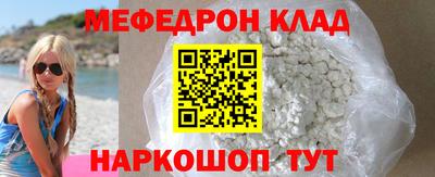 таблы Берёзовский