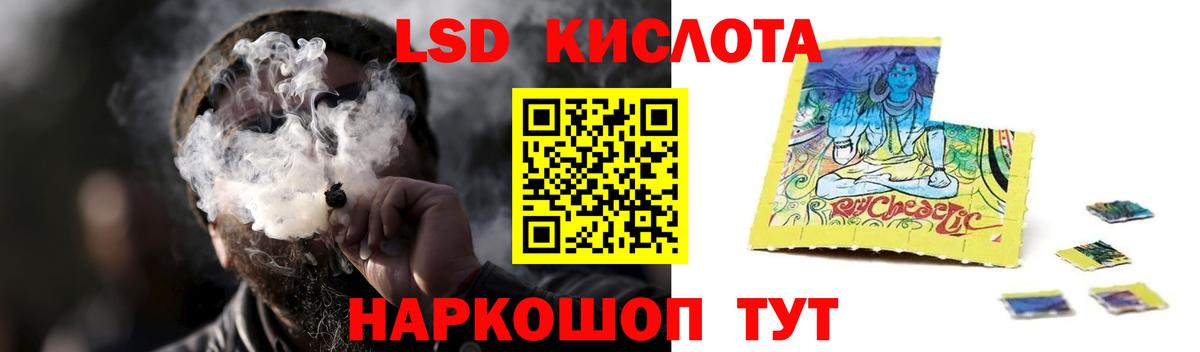 Всеволожск  LSD-25 экстази ecstasy  ЛСД экстази кислота  ЛСД экстази  Вход с VPN 