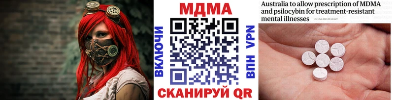 МДМА кристаллы  Всеволожск 