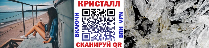 Метамфетамин пудра Всеволожск