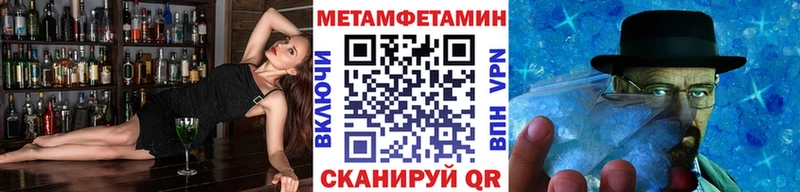Первитин пудра  kraken   Всеволожск  продажа наркотиков 