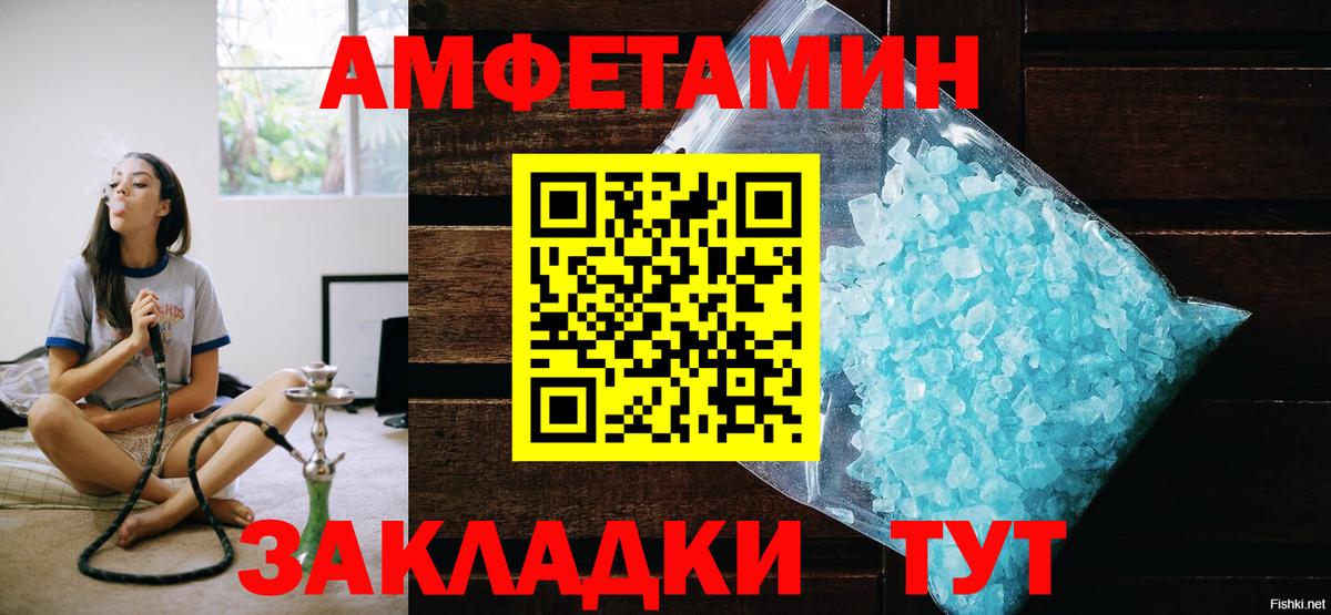 Первитин винт  Вход с VPN  Всеволожск 