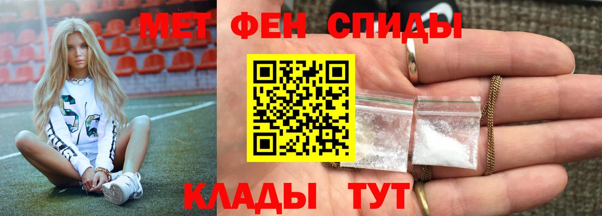 Гашик  Всеволожск  COCAIN  Мефедрон  Вход с VPN  A-PVP  Хмурый  Марихуана  ГАШ 