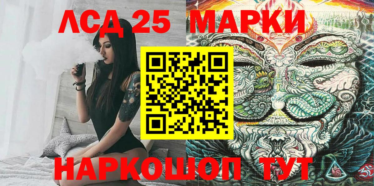 Всеволожск  Наркотические марки 1500мкг  Вход с VPN 