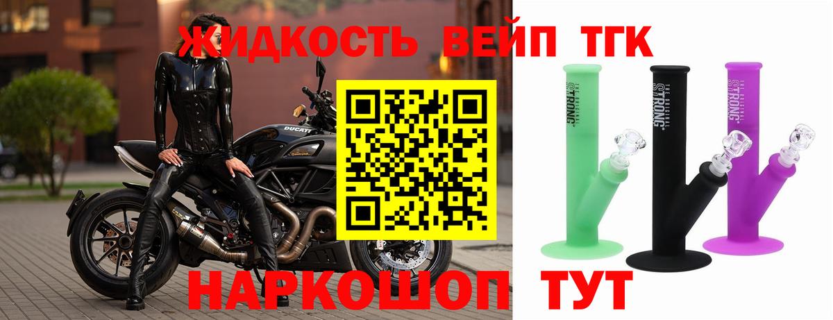 ТГК гашишное масло Всеволожск