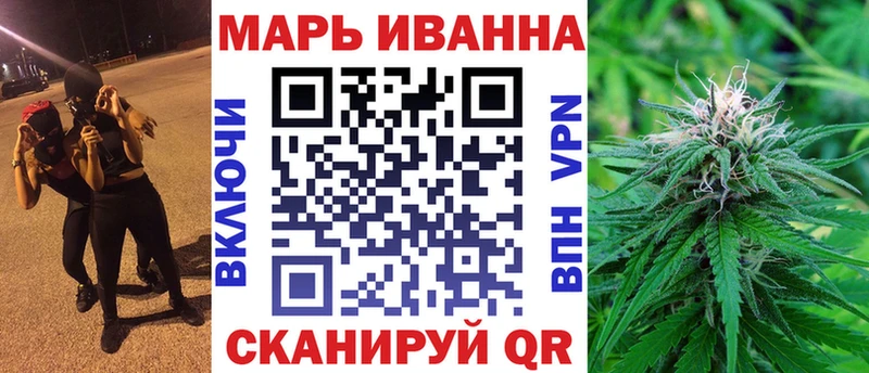 блэк спрут сайт  купить закладку  Всеволожск  Каннабис Ganja 